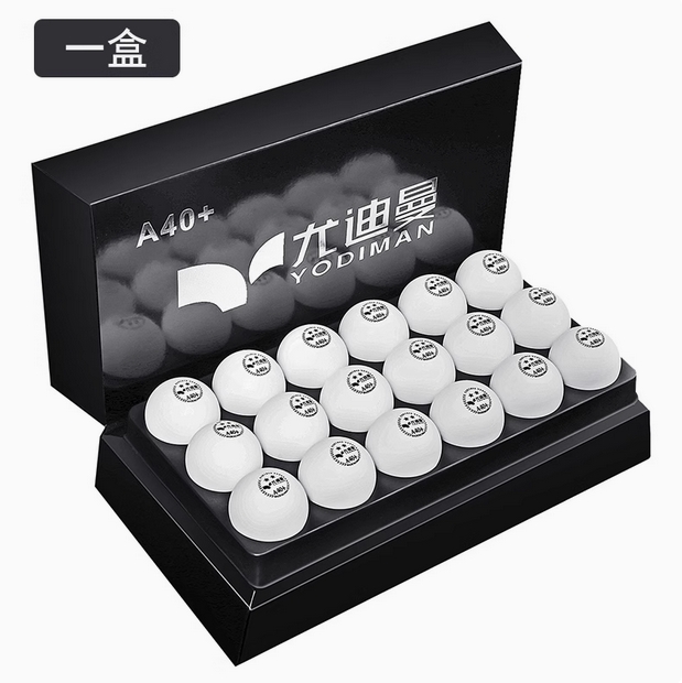 正品无缝球新材料A40+乒乓球白色高弹性耐打专业训练比赛用球二星