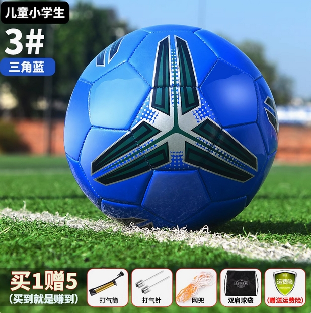 正品小学生专用球真皮幼儿园儿童3号成人5号训练中考4号耐磨足球